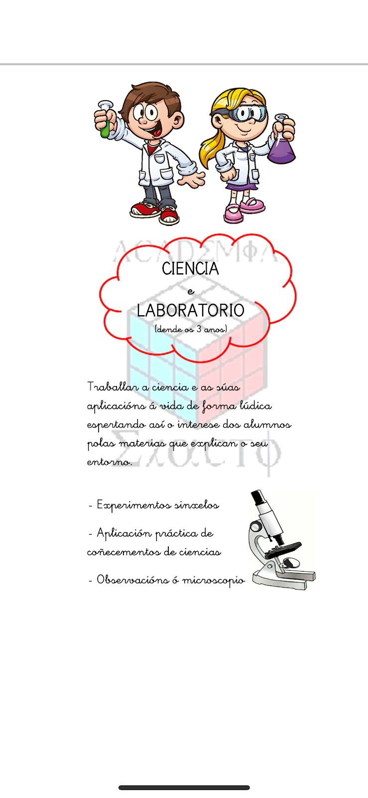 Foto de Academia Exacto
