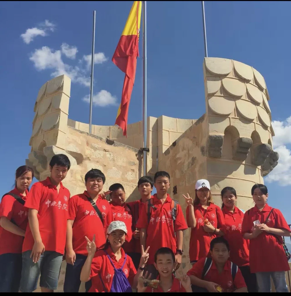 Academia china Instituto Chino Europeo中欧学院