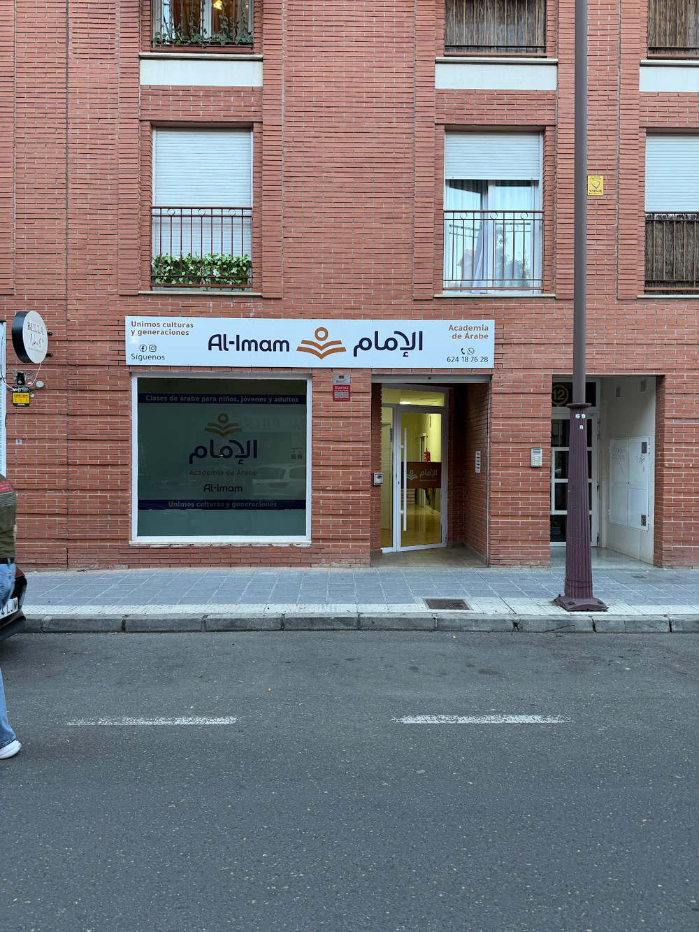 Academia Al-Imam