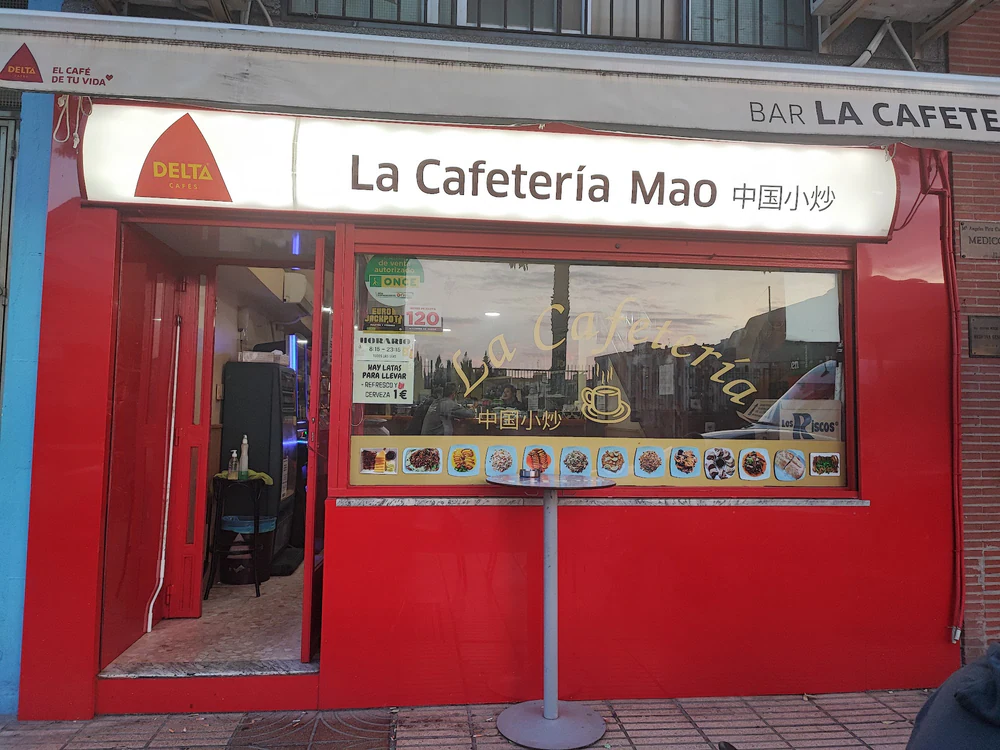 Foto de Academia chino