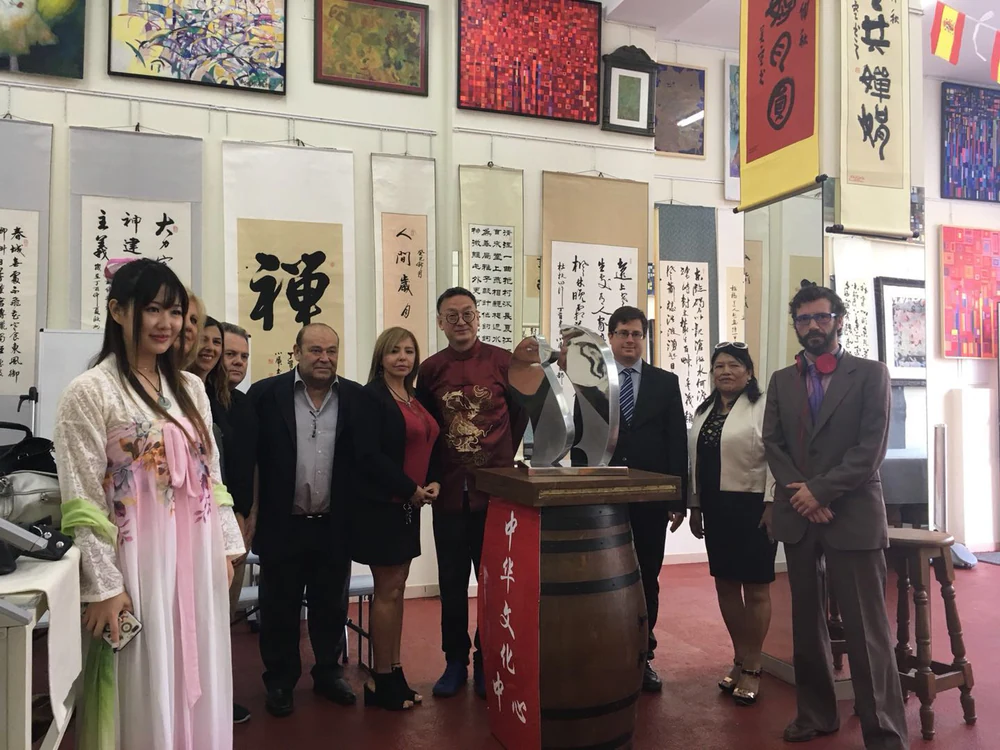 Foto de Centro de Cultura China Yan Huang en España