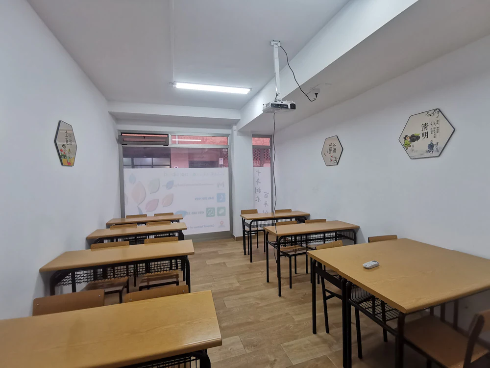 Foto de Shuren Multidiomas - Academia de Idiomas en Bilbao