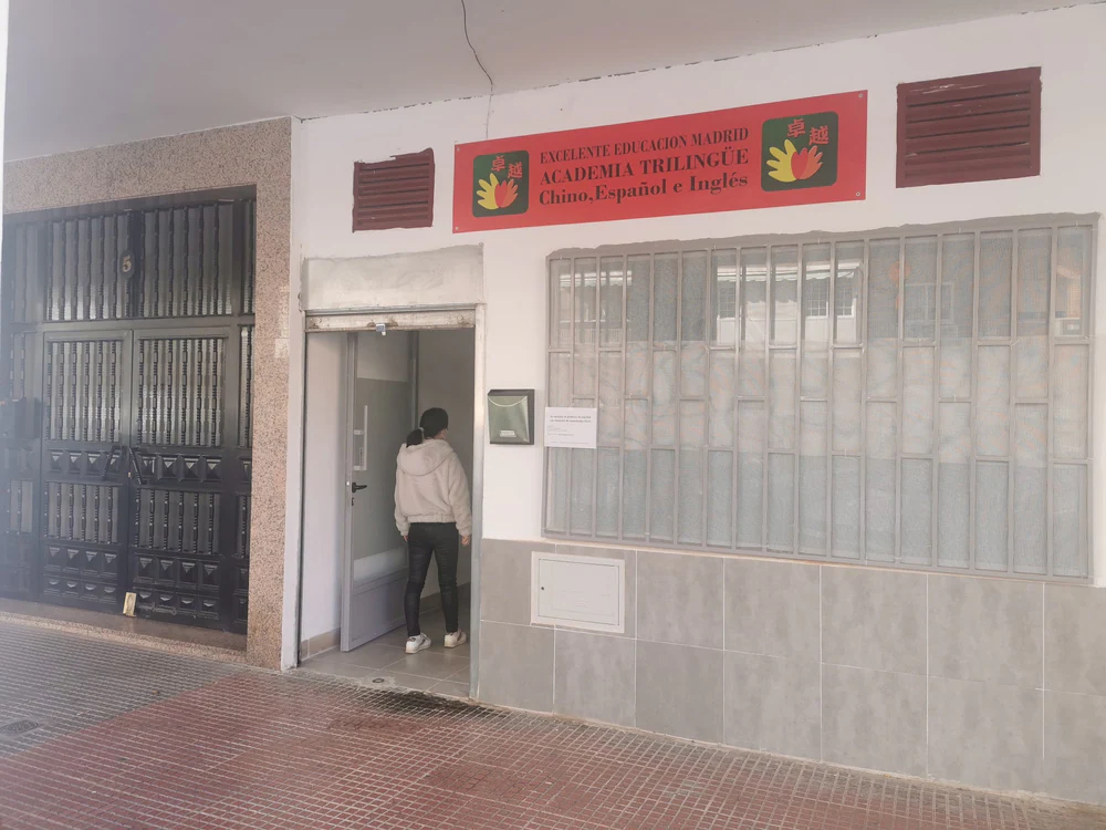 Curso de chino Alcalá De Henares 阿尔卡拉中文学校