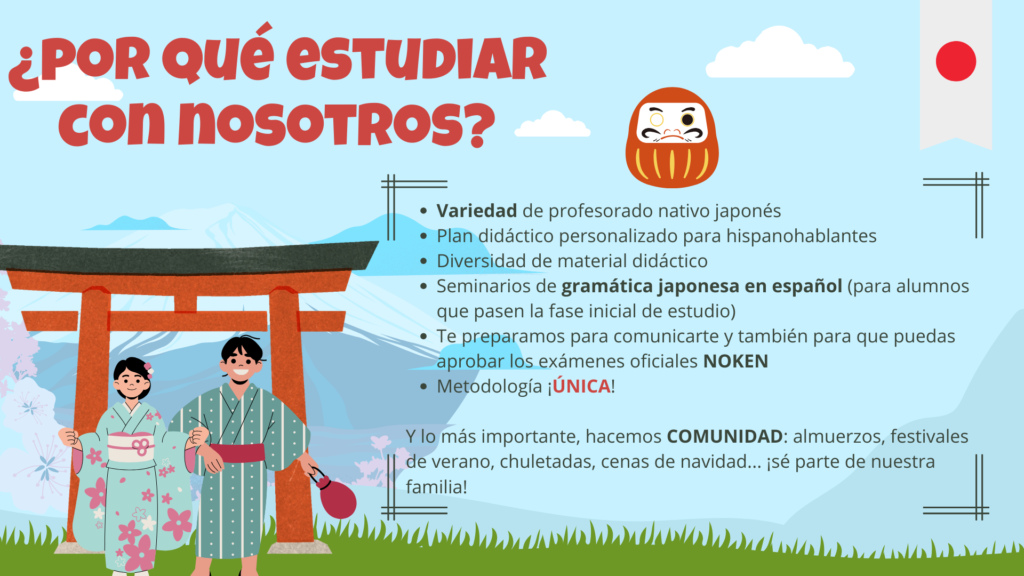 Escuela Japonés de Tenerife