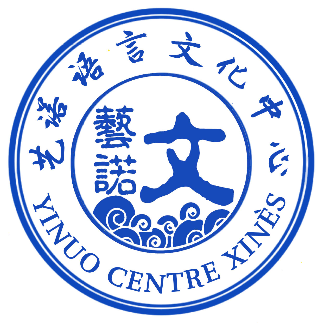 Logo de Yinuo Idioma y Cultura China - 艺诺语言文化中心