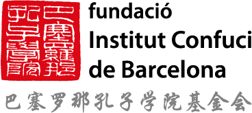 Fundación Instituto Confucio de Barcelona