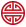 BO AI Academia de Chino-Español/Español-Chino. Escuela de chino Boai